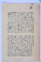 李升如獎狀藏品圖，第5張