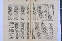 李升如獎狀藏品圖，第6張