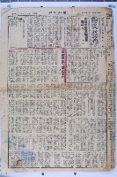 李升如獎狀藏品圖，第8張