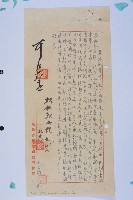 陳豬母陳情緩拆建築案藏品圖，第3張