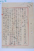 陳豬母陳情緩拆建築案藏品圖，第6張