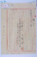 陳豬母陳情緩拆建築案藏品圖，第7張