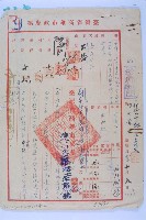 興建平民住宅藏品圖，第2張