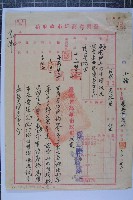 內惟碑概況圖表藏品圖，第1張