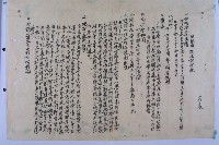 內惟碑概況圖表藏品圖，第2張