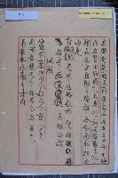 左營公路工程動土典禮藏品圖，第2張