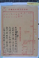 左營公路工程動土典禮藏品圖，第3張