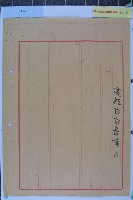 左營公路工程動土典禮藏品圖，第4張