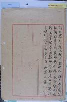 左營公路工程動土典禮藏品圖，第6張