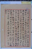 六號路線工程計劃圖藏品圖，第2張
