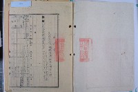 六號路線工程計劃圖藏品圖，第5張