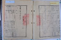 六號路線工程計劃圖藏品圖，第6張