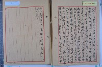 六號路線工程計劃圖藏品圖，第9張