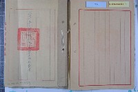 六號路線工程計劃圖藏品圖，第10張