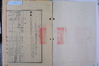 六號路線工程計劃圖藏品圖，第13張