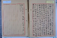六號路線工程計劃圖藏品圖，第17張