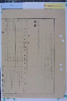 民族二路至三多四路工程設計藏品圖，第6張