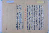 民族二路至三多四路工程設計藏品圖，第21張