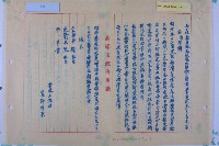 民族二路至三多四路工程設計藏品圖，第22張