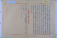 民族二路至三多四路工程設計藏品圖，第27張