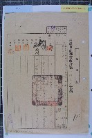 報廢38輛舊廢車藏品圖，第2張