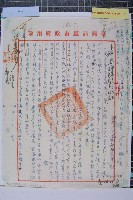 用水計劃藏品圖，第1張