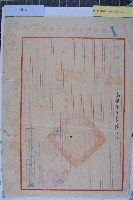 秦丕基開業執照藏品圖，第2張