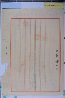 修建噴蓄水池乙座藏品圖，第2張