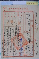修建噴蓄水池乙座藏品圖，第4張