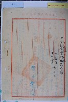 修建噴蓄水池乙座藏品圖，第5張