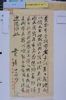 新編道路名稱說明圖面藏品圖，第3張