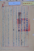 新編道路名稱說明圖面藏品圖，第4張