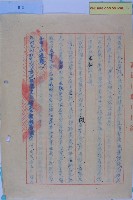 新編道路名稱說明圖面藏品圖，第5張