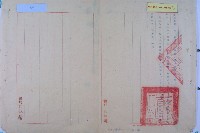 新編道路名稱說明書藏品圖，第2張