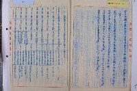 新編道路名稱說明書藏品圖，第11張