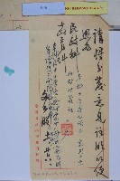 憲法120冊分送藏品圖，第2張