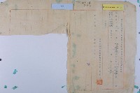 鋼鐵公司留任日籍人西田末尾藏品圖，第2張