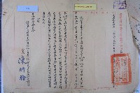 解除征用日籍工作人員及家屬名冊藏品圖，第2張