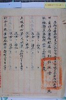 解除征用日籍工作人員及家屬名冊藏品圖，第3張