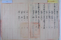 解除征用日籍工作人員及家屬名冊藏品圖，第4張