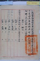 解除征用日籍工作人員及家屬名冊藏品圖，第5張