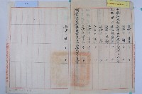 解除征用日籍工作人員及家屬名冊藏品圖，第6張