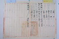 解除征用日籍工作人員及家屬名冊藏品圖，第8張