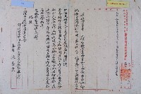 解除征用日籍工作人員及家屬名冊藏品圖，第11張