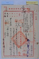 學校整潔檢查成績藏品圖，第1張