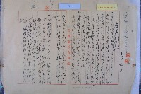 學校整潔檢查成績藏品圖，第2張