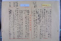 學校整潔檢查成績藏品圖，第3張