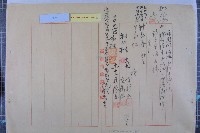 學校整潔檢查成績藏品圖，第4張