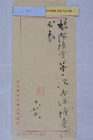 學校整潔檢查成績藏品圖，第5張