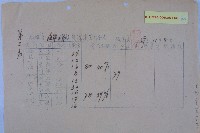 學校整潔檢查成績藏品圖，第13張